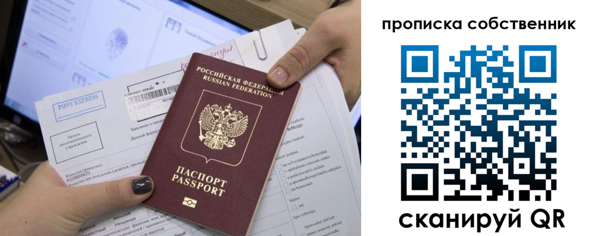 миграционный учет в Нижегородской области