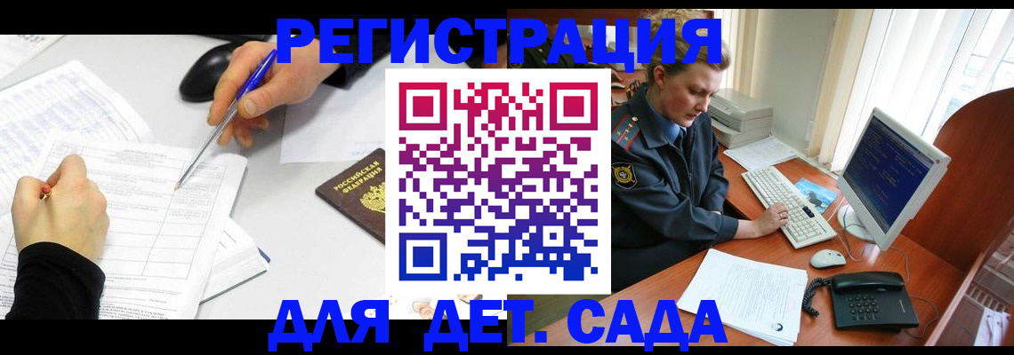 временная прописка в Нижегородской области