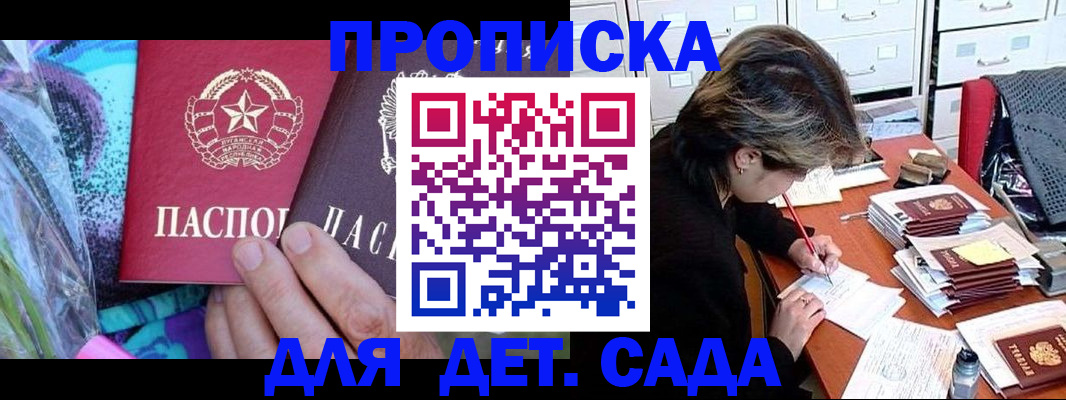 регистрация для школы в Нижегородской области
